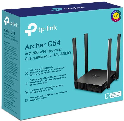 Маршрутизатор TP-LINK ARCHER C54 AC1200 4xFE LAN 1xFE WAN (ARCHER-C54) | Зображення 5