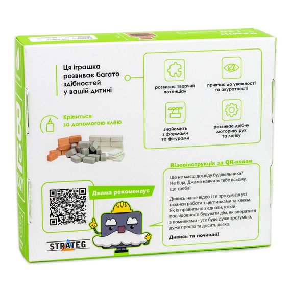 Будівельний набір для творчості з міні-цеглинок BLOCKY Камін 31025, 130 цеглинок | Зображення 2