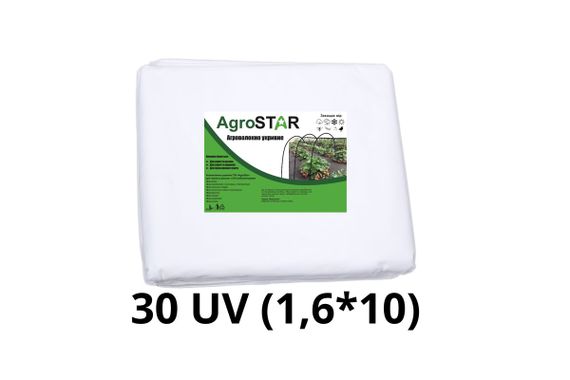 Агроволокно&quot;AgroStar&quot;30 UV біле(1,6*10) | Зображення 2