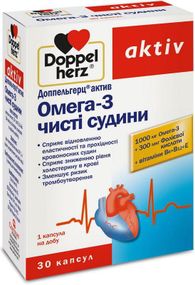 Доппельгерц Актив Омега-3 чисті судини капсули №30
