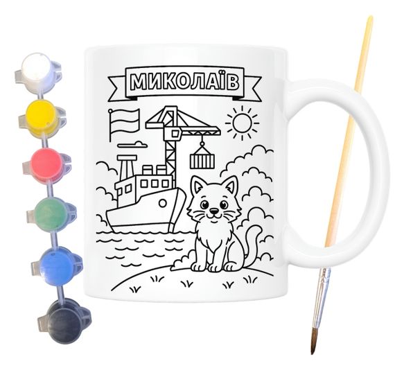 Набор для творчества кружка раскраска Николаев 330 мл белая (КР0089) | Зображення 1