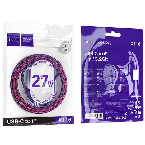 Дата кабель Hoco X116 Meridian Type-C to Lightning 27W (1m) Gradient Purple Mix | Зображення 2