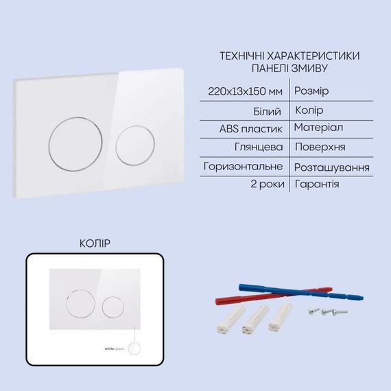 Готовое решение Qtap для ванной комнаты: подвесной унитаз Taurus Ultra Quiet 515×360×350 + комплект инсталляции Nest 4 в 1 | Зображення 4