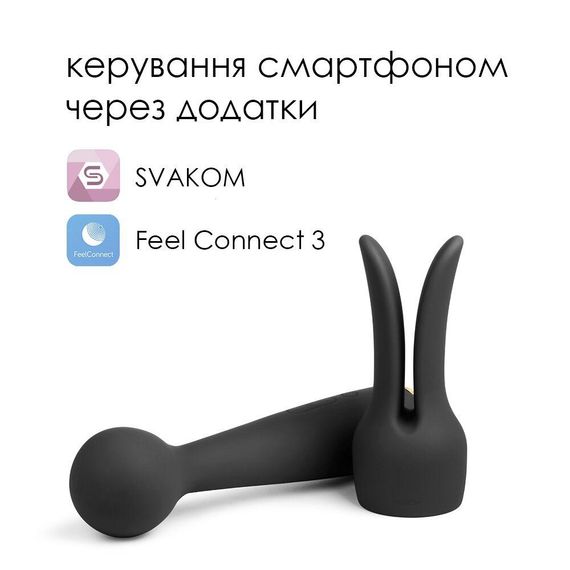 Интерактивный вибромассажер с подогревом Svakom Emma Neo | Зображення 1