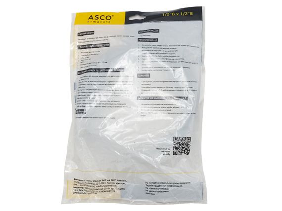 Шланг газовий ASCO гумовий чорний 1/2" ВВ 1,0 м 1/50 | Зображення 2