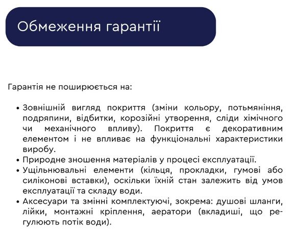 Душова система універсальна Brinex  Pure 1030, Nickel (k35) BRIPUR1030NKL | Зображення 2