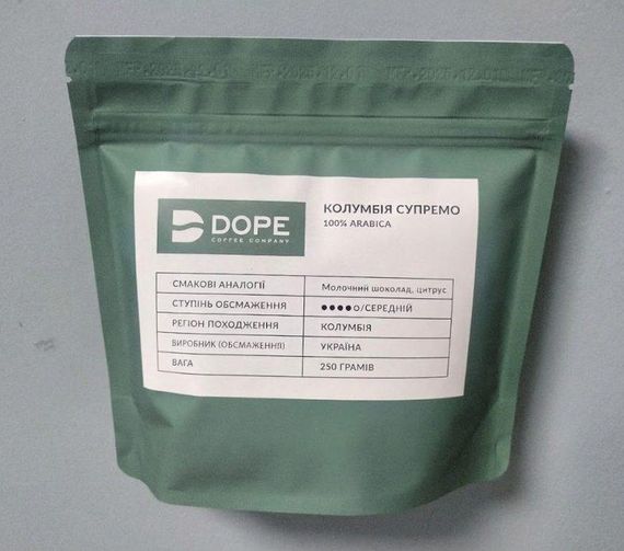 Кофе зерновой Dope Колумбия Супремо 100% арабика, 250 грамм
