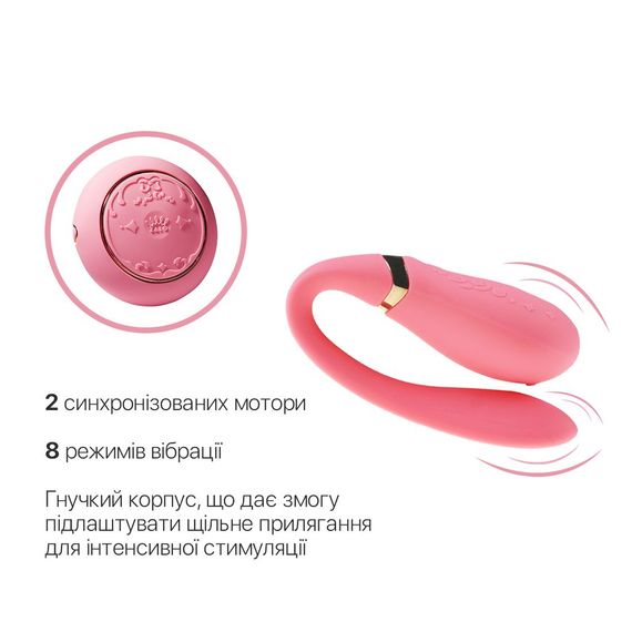 Смартвибратор для пар Zalo — Fanfan set Rouge Pink, пульт ДУ | Зображення 4