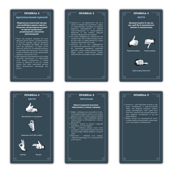 Настольная игра Мафия. Игра для компании | Зображення 7