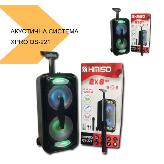 Акустична система з Bluetooth-підключенням XPRO QS-221 (43552-QS-221_3003) | Зображення 2