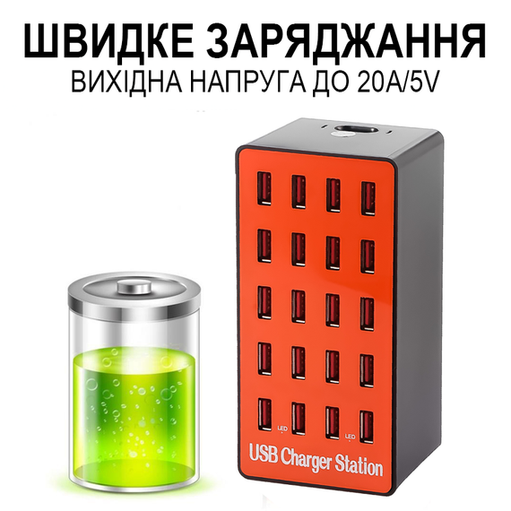 Мультизарядное устройство на 20 USB портов Addap MCS-A5, док-станция, 80W, orange (7379) | Зображення 6