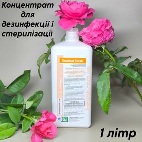 Концентрат для дезінфекції та стерилізації Бланідас актив 1 літр