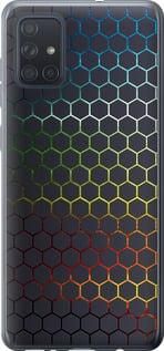 Чохол на Samsung Galaxy A71 2020 A715F Переливні стільники з пластику FCh_010231