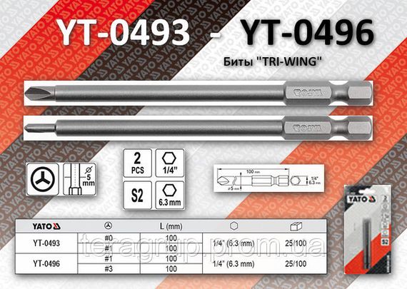 Біти "TRI-WING" 1/4", 1х100 мм, 3х100 мм, YATO YT-0496