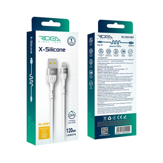 USB Ridea RC-XS51 X-Silicone Lightning 12W 1.2m | Зображення 1
