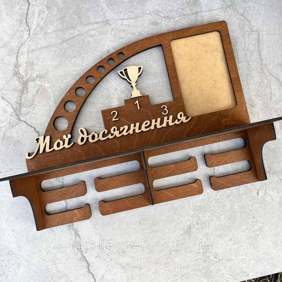 Медальница с фоторамкой и полкой для кубков Деревянный держатель для медалей Органайзер для наград | Зображення 7