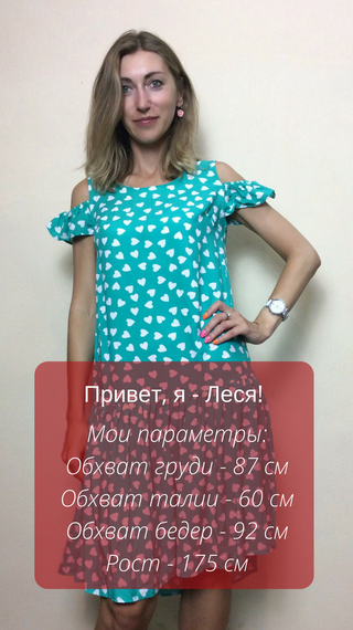 М'ята сукня з асиметричним низом Т152 | Зображення 2