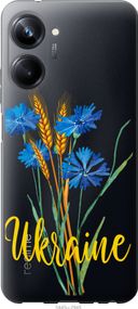 Чехол на Realme 10 Pro Ukraine v2 "5445u-2945-17620"