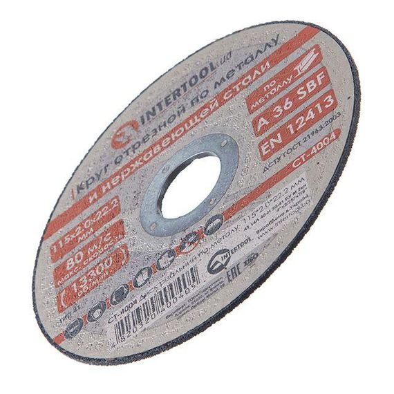 Диск відрізний по металу 115*2.0*22.2 мм INTERTOOL CT-4004 | Зображення 2