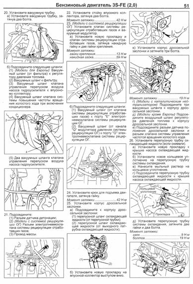 Toyota Avensis. Посібник з ремонту та експлуатації. Книга | Зображення 1
