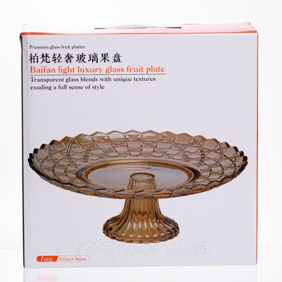 Фруктовниця скляна на ніжці Ø29 (см) кругла ваза цукерниця для фруктів Коричневий 64486-20 | Зображення 3