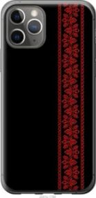 Чохол для Apple iPhone 11 Pro з пластику FCh_083908