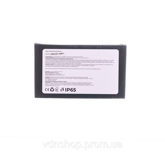 Новорічна кімнатна гірлянда нитка 6 м 50 LED чорний провід Жовтий W50LED6MBY | Зображення 5