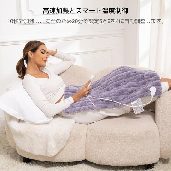 Грілка з пультом дистанційного керування, 15,7 x 31,5 дюйма (40 x 80 см), 6 рівнів регулювання температури, | Зображення 2