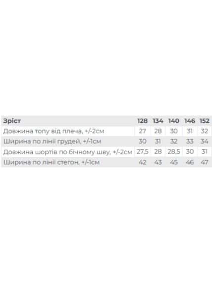 Костюм для дівчинки (підлітковий) Носи своє 128 Синій (p-16557-191541) | Зображення 4