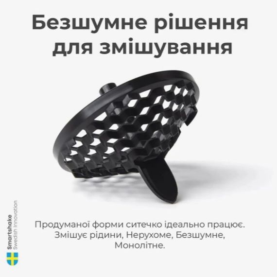 Шейкер спортивний SmartShake металевий Reforce Stainless Steel 30oz/900 мл Black (11150103) | Зображення 6