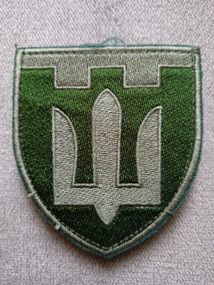 Шеврон ТРО ЗСУ