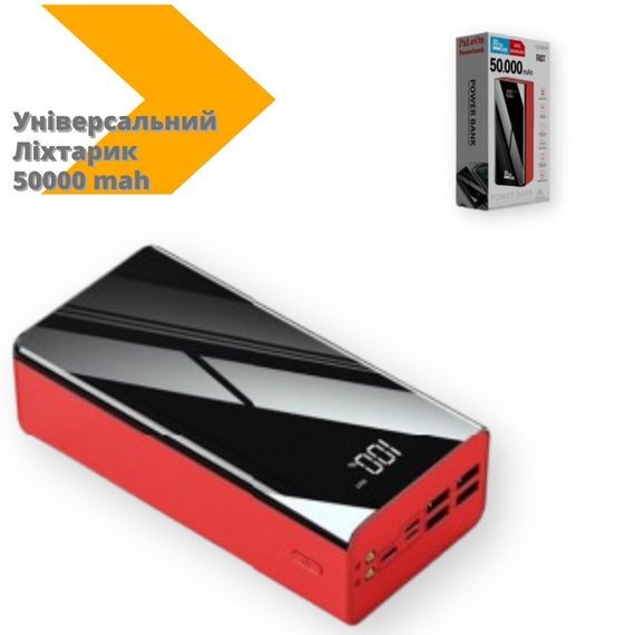 Повербанк Paleon PLO-BEG50 универсальный 50000 mah красный (PLO-BEG50_2044) | Зображення 1