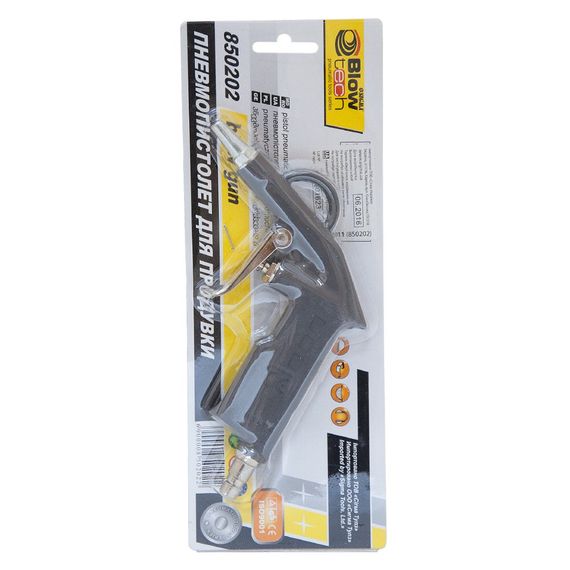 Пістолет продувний Sigma 26 мм (6831011) | Зображення 6