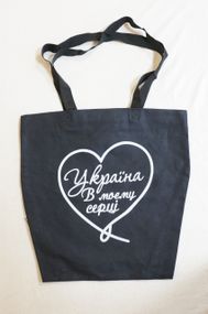 Экосумка шоппер 4Profi "Україна В моєму серці" Діагональ (хлопок) чорна 29236