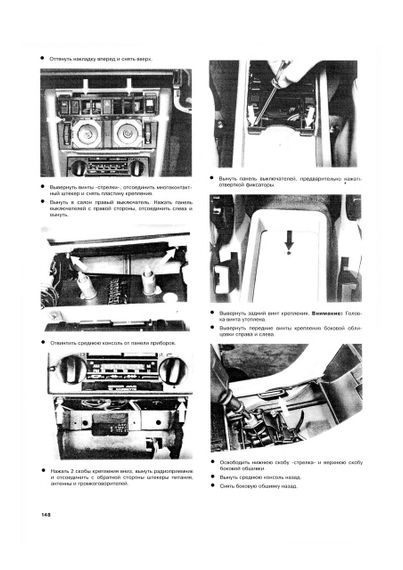 Mercedes 124 Е-class дизель. Посібник з ремонту й експлуатації. Арус | Зображення 6