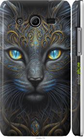 Чохол на Samsung Galaxy Core 2 G355 Кішка "5548m-75-2448"