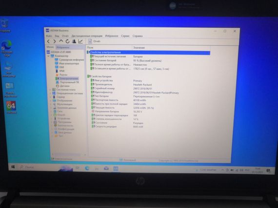 Ноутбук HP ProBook 430 G3 / 13.3" (1366x768) TN / Intel Core i3-6100U (2 (4) ядра по 2.3 GHz) / 8 GB DDR4 / 120 GB SSD / Intel HD Graphics 520 / WebCam / Windows 10 Home б/в | Зображення 6