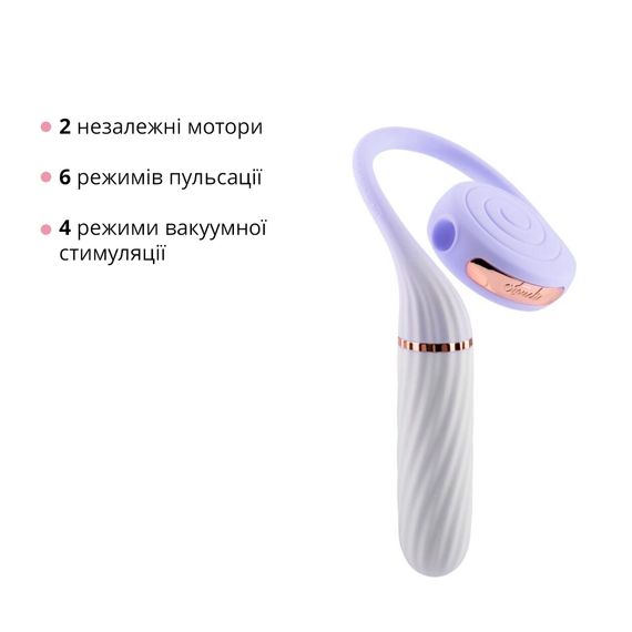 Пульсатор з вакуумною стимуляцією Otouch LOLLIPOP Purple | Зображення 2