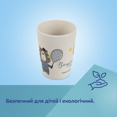 Набір дитячого посуду Canpol babies BONJOUR PARIS посуду 5 ел. бежевий (9/227_bei) | Зображення 3