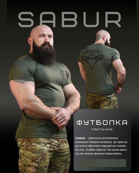 Тактична футболка потоотводящая SABUR АЙР БОРН ОЛИВА ВН1013 | Зображення 6