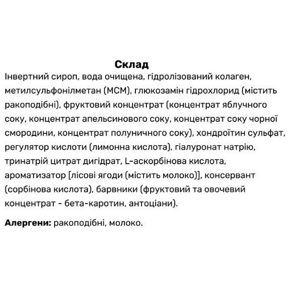 Хондропротектор (для спорта) Blade Sport Flex Gold Liquid 1000 ml /33 servings/ Forest Berries | Зображення 2
