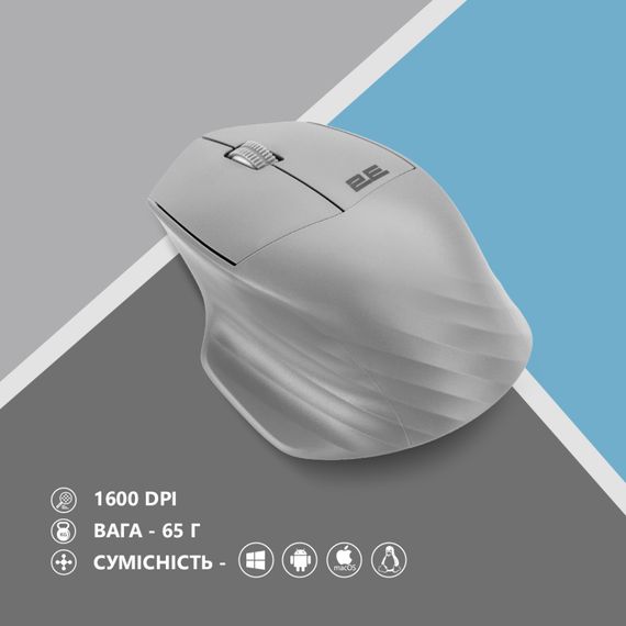 Мишка 2E MF280 Silent Wireless/Bluetooth Gray (2E-MF280WGR) | Зображення 5