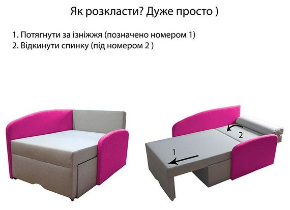 Дитяче розкладне крісло-ліжко Smile 04 колір рожевий, оббивка тканина роріжка | Зображення 4
