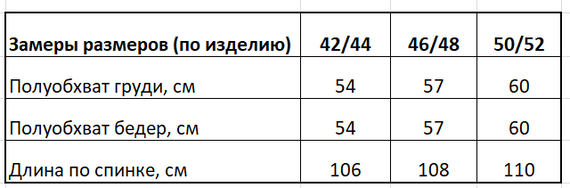 Женский длинный теплый жилет с капюшоном DA377 цвет черный, размер 46/48 | Зображення 5