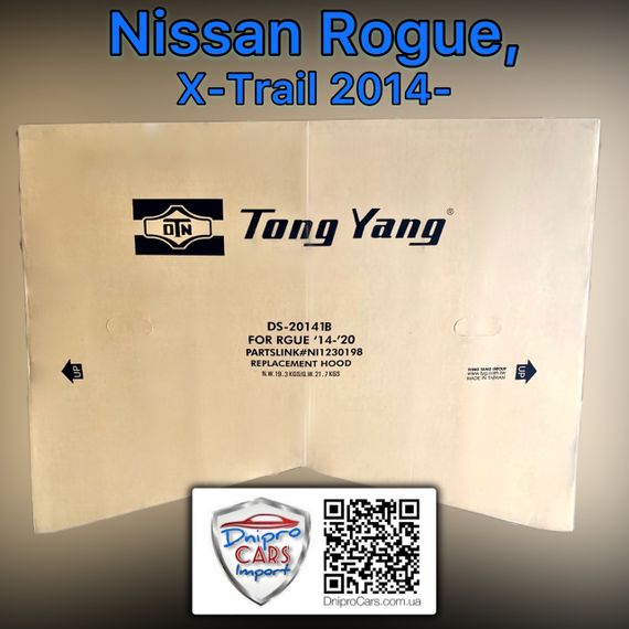 Nissan Rogue, X-Trail  2014-2020 капот (Tong Yang), F510M4CCMA