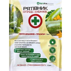 Рятівник огірків і кабачків 3+11 мл AgroProtection
