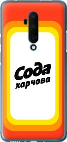 Чехол на OnePlus 7T Pro Сода UA "5639u-1810-17620"
