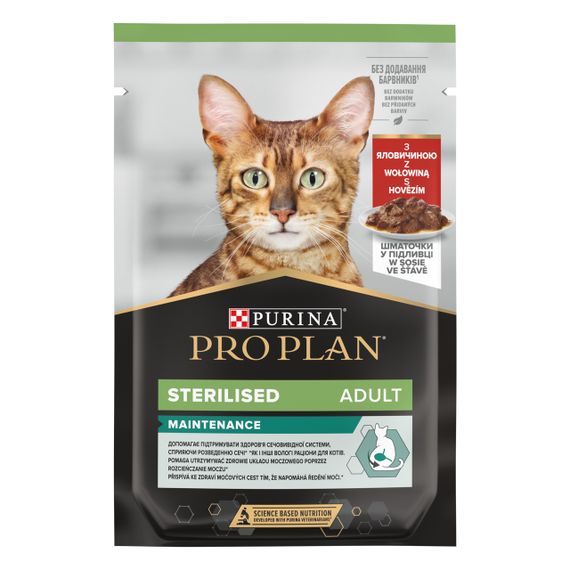 Вологий корм для котів з яловичиною Purina Pro Plan Sterilised Nutrisavour 85 гр