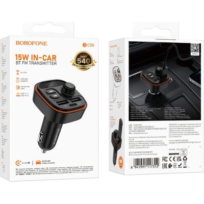 FM модулятор BOROFONE BC59, Black, Box | Зображення 6