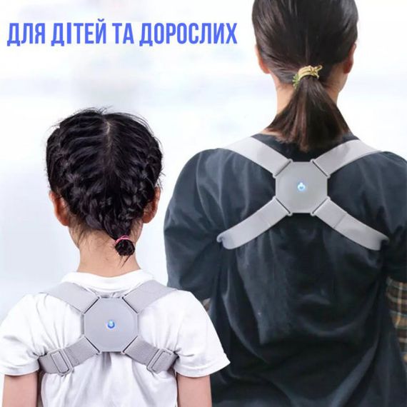 Якісний коректор постави для спини Smart Senssor Corrector, Коректор постави для жінок, Корсет для OU-632 спини магнітний | Зображення 5